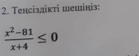 решите эт подпишусь пролайкаю ваше все ответы ​