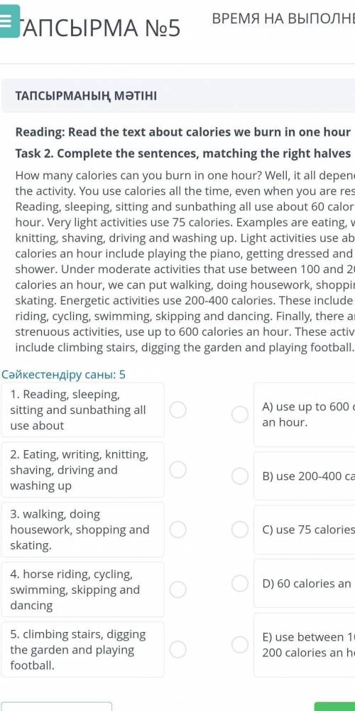 Reading: Read the text about calories we burn in one hour Task 1. Find the information in the text a