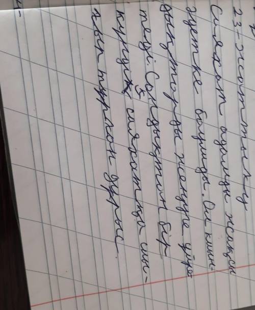 23. Мәтінді тиісті тыныс белгісін қойып, көшіріп жаз. Саяхат адамды жақсы әдетке баулиды ол қиындықт