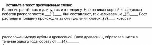 4 надо 1,2,3. я сделал ток с 4​