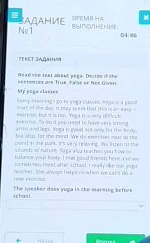 Sentences are True, F My yoga classesEvery morning I go to yoga classes. Yoga is a goodstart of the 