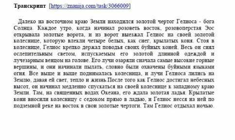 Выпишите ключевые слова из текста.​