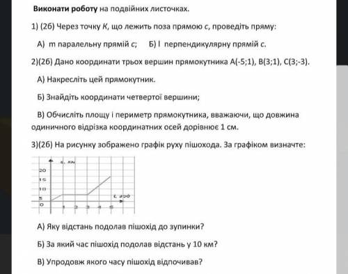 умоляю до 13:00 здать надо вас