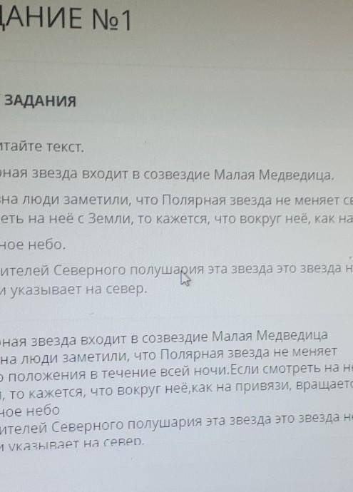 ЗАДАНИЕ No2 ВРЕМЯ НА ВЫПОЛНЕНИЕ: Х01:38ТЕКСТ ЗАДАНИЯОпределите основную мысль текста и запишите ее.​