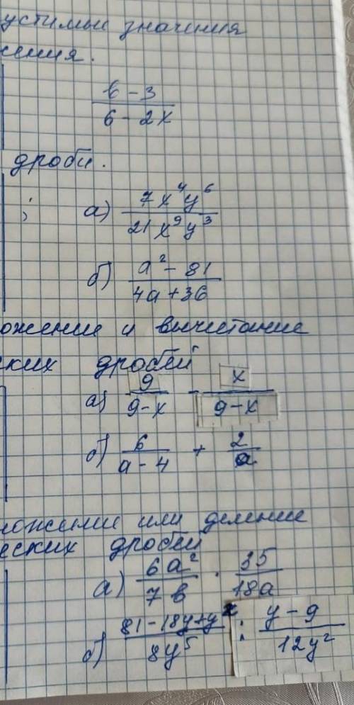 Сор по алгебре 7класс​