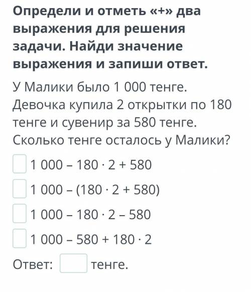 если я не выполню мне 2 в журнал