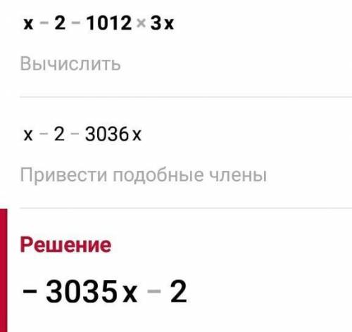 А)Заполни таблицу, используя формулу у= 3x б)Используя данные таблицы, постройте график х -2 -1 0 1