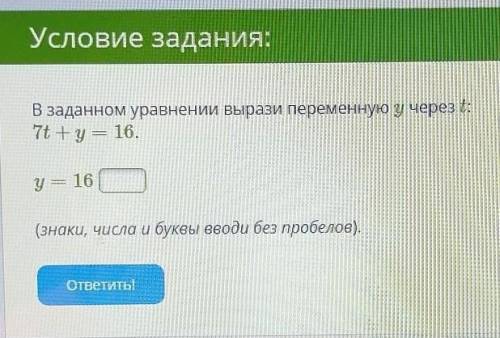 РЕБЯТ алгебра 7 класс НИЧЕГО НЕ ПОНИМАЮ​