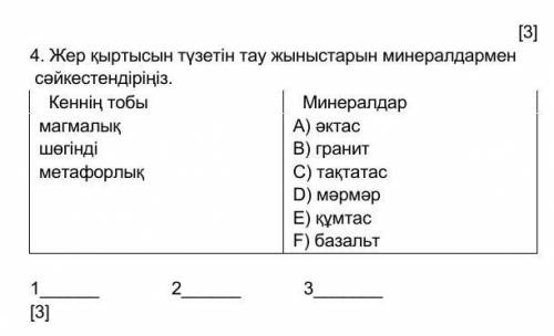 П О М О Г И Т Е  нужно сделайте через час сдавать ​