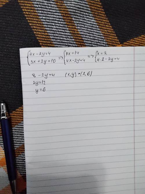 Решите систему уравнений 4x – 2y = 4, 3x+2y = 10 методом алгебраического сложения. Введите значение