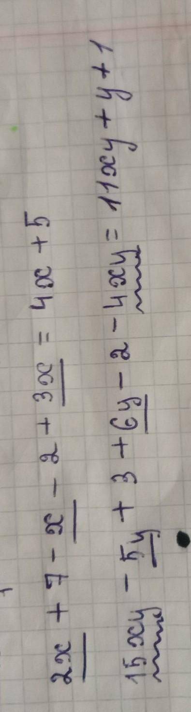 1. приведите подобные слагаемые 2х + 7 - х - 2 + 3х 1) 4х + 5 2) 5 - 4х 3) 4х - 5 4) 5 + 4х 2. соста