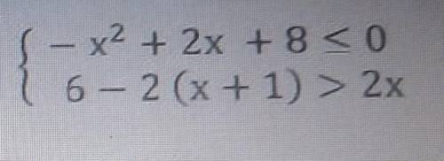 Решите систему неравенств -х^2 + 2х +8 < 06-2 (x +1) > 2х20б