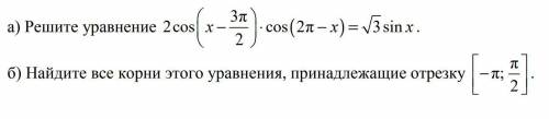 Заранее благодарен. 13 номер егэ.