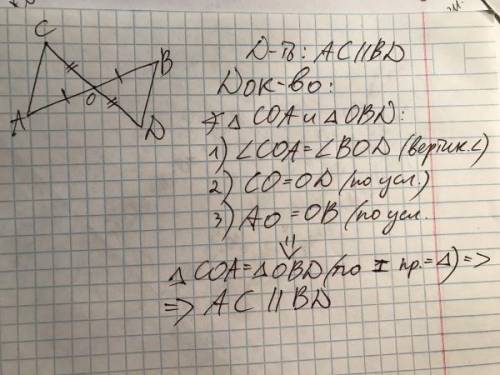 за правильное решение❤️