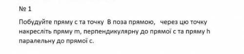 Будь ласка зробіть мені це задання ​