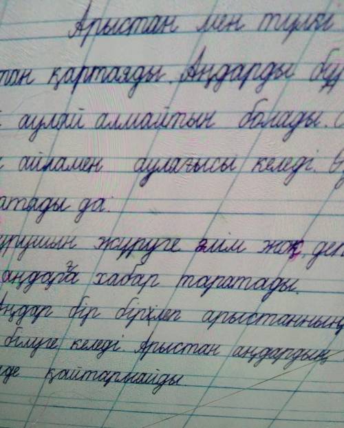 3. Римнің саяси және қоғамдық құрылысын Венн диограммасы бойынша салыстыр : Патшалық кезеңіндегі