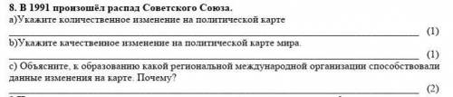 ЗА СПАМ-БАН,ЗА ПРАВИЛЬНЫЙ ОТВЕТ БОЛЬШОЕ ​