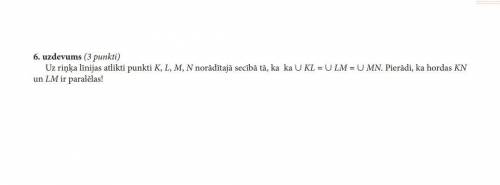 Точки K, L, M, N находяься на окружности в указанном порядке, так что ∪ KL = ∪ LM = ∪ MN. Докажите, 