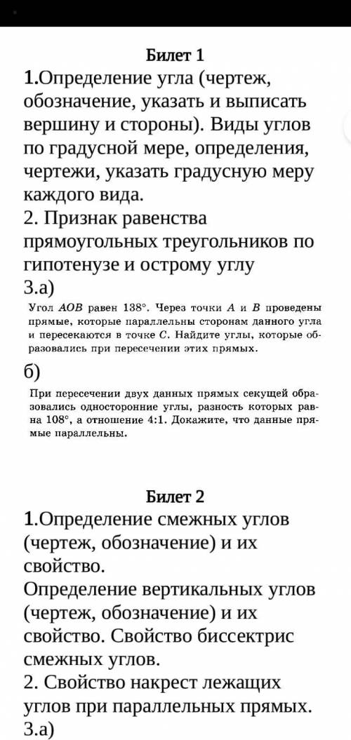 Если что есть ещё 2 вопроса с продолжением