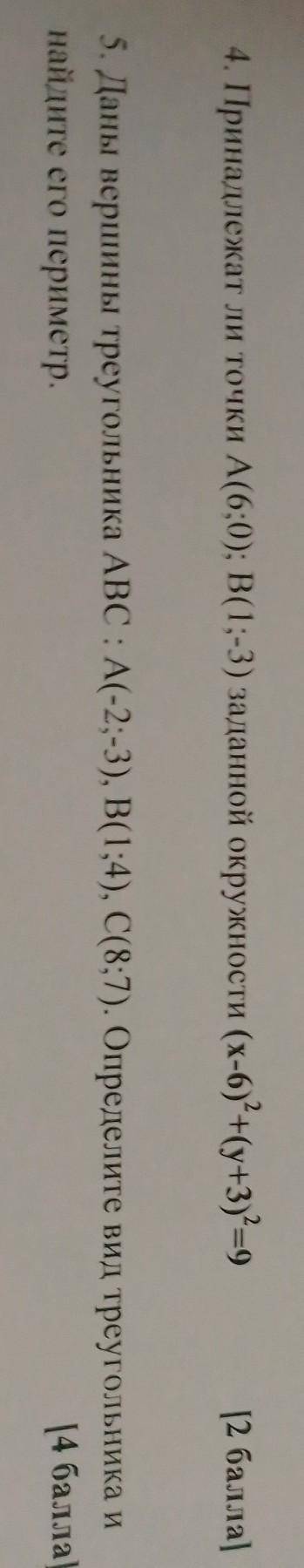 нужно, если шарите , можем списаться подгоню больше, если этих мало ​