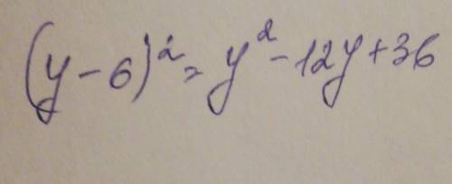 Преобразуйте в многочлен (у - 6)² а) У² - 6у + 36б) у² - 12у + 36в) у² - 6²г) у² + 12у + 36​