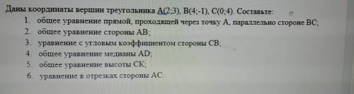 ч математикой нужно сделать только 5 номер.