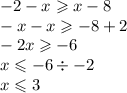 - 2 - x \geqslant x - 8 \\ - x - x \geqslant - 8 + 2 \\ - 2x \geqslant - 6 \\ x \leqslant - 6 \div - 2 \\ x \leqslant 3