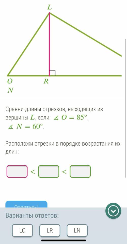 Геометрия  тут два разных задания