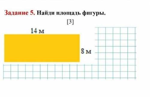 Буду благодарен.Кто ответит лайк❤️и5звёзд