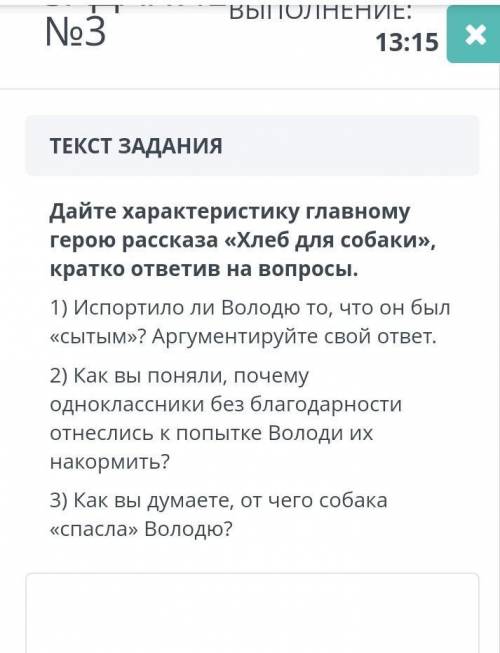 ❤️ ​только правильно не на угад