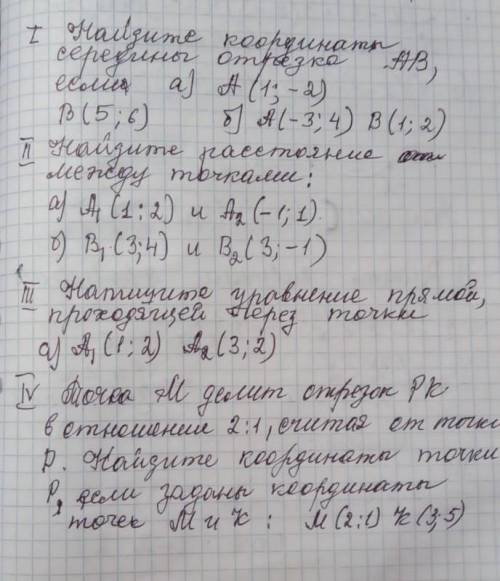 Найдите координаты середины отрезка АВ,если а)А(1;-2) В(5;6) б)А(-3;4) В(1;2)​