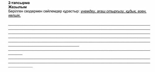 ЭТО СОР! ДО 14:00 НУЖНО ЗДАТЬ ! ЛЮДИ ДОБРЫЕ!​