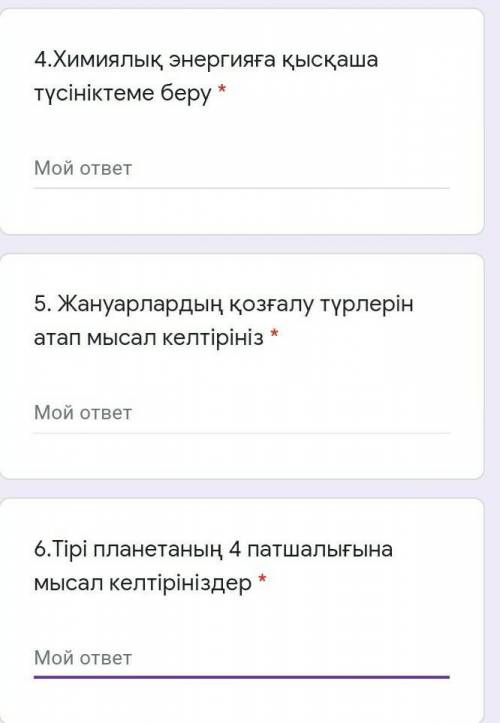 ответье на этот вопрос, поставдю лучший ответ​