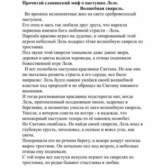 2. Выпиши из текста изобразительно- выразительные средства: - эпитеты: - сравнения: -метафоры: -олиц