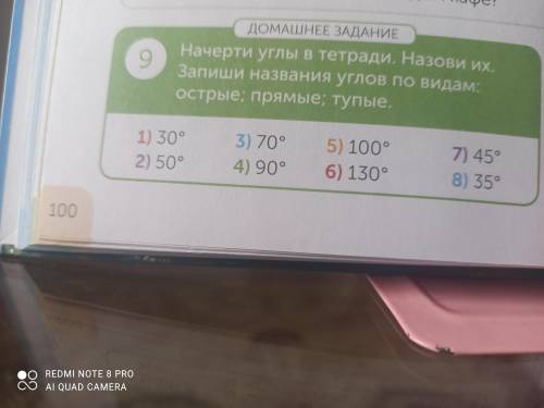 Люди ! Чертите обязательно !Это всё что нужно мне чертеж углов и ваши!