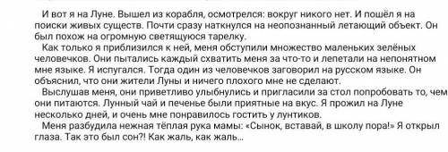 Соотнеси слово с его лексическим значением, выбери из предложенных только верный вариант, который по