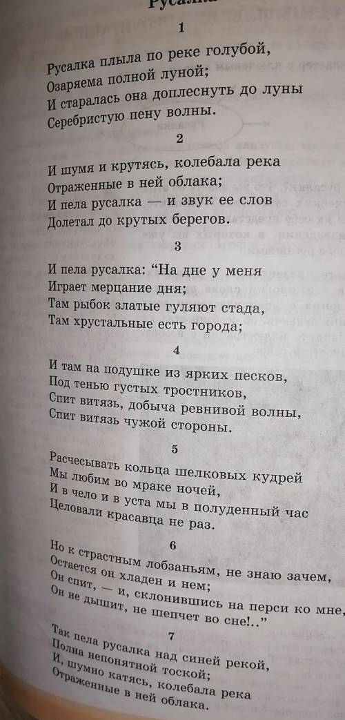 Пв чем проявлялось беспокойство М. Ю. Лермонтова?​