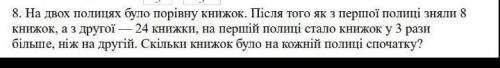 даю за правилюну відповідь​