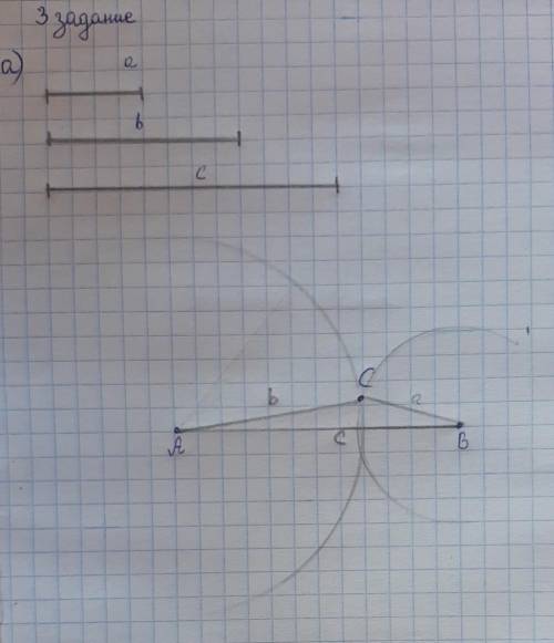 2.  a)  Постройте треугольник АВС по трем сторонам: a=2 см,    b= 4см, c=6 см. b) Постройте угол, ра