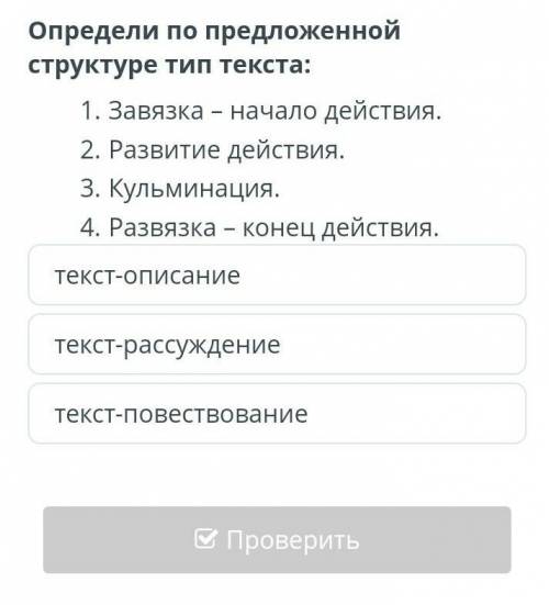 Город будущего. Итоговое повторение. Правописание гласных и согласных в корнях слов. Урок 1.Определи