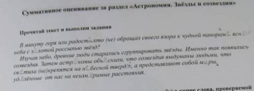 Найдите слова с безударной гласной не меньше трех в корне слова проверяемой ударением подберите пров