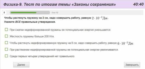 , тут наверное должно быть больше одного правильного ответа, но это не точно.