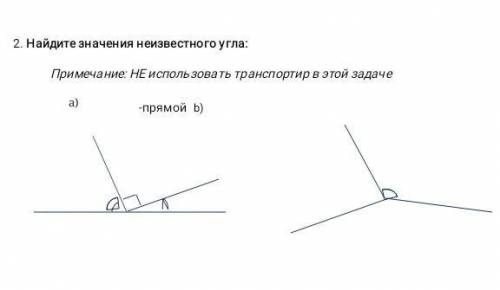 Здравствуйте, можете мне , с этим заданиям. ​