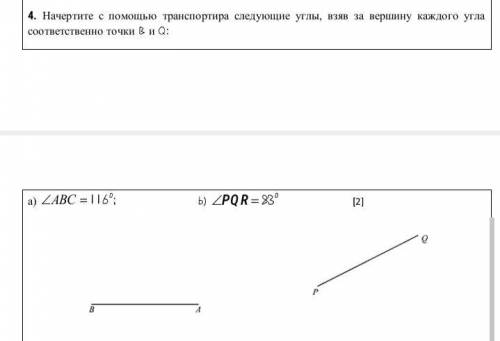 Начертите с транспортира следующую углы завершены каждого угла соответственно точки b&q: а)⟨АВС=