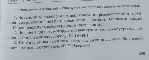 УПРАЖНЕНИЯ 3.ИСПОЛЬЗУЯ СОЮЗЫ И СОЮЗГЫЕ СЛОВА В СЛОЖНЫХ ПРЕДДОЖЕНИЯХ, ОБОЗНАЧЬТЕ ИХ ГРАФИЧЕСКИЙ​