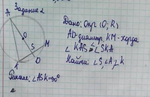 Прямая DB касается окружности с центром О и радиусом ОD=1.8 см дальше там что то​