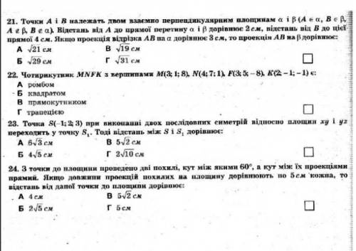 Ребят  Нужно с РЕШЕНИЕМ Очень  Буду очень благодарна