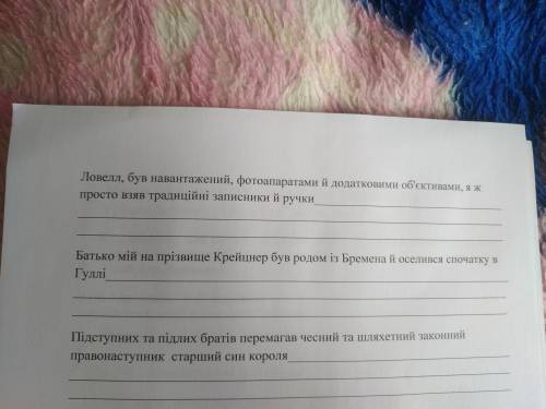 Підкреслити частини мови і дати характеристику реченню,дуже терміново,даю 50 якщо впораєтеся за годи