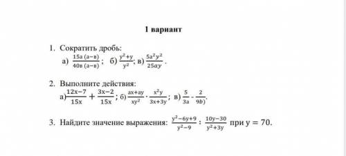 Помагите с чем то сор нужно сдать ​