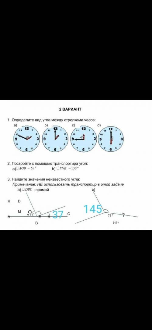 ,  ЗАДАНИЕ  НОМЕР 3  НА КАРТИНКЕ